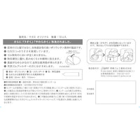 Sagami Condom Original 0.02mm 10 pieces