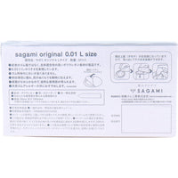 Sagami Condom Original 001 L 10pcs