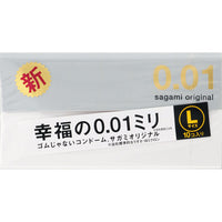 Sagami Condom Original 001 L 10pcs