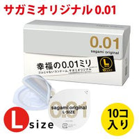 Sagami Condom Original 001 L 10pcs