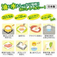 HAYASHI OIL-ABSORBING PAPER 40P