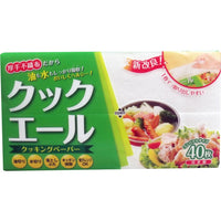 HAYASHI OIL-ABSORBING PAPER 40P