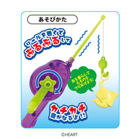 HEART Fishing Toy 58g