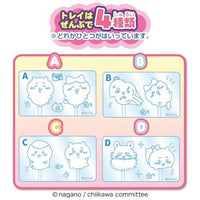 Chiikawa DIY Chocolate Stick 25g