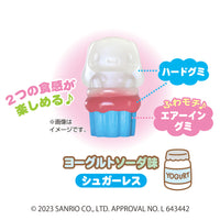Heart 4D Gummy(Cinnamorool) 55g