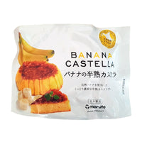 MARUTO BANANA SOFT CASTELLA 174G