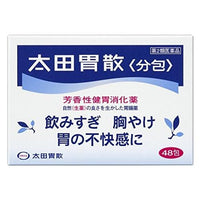 Ohta’s Isan 48 packs