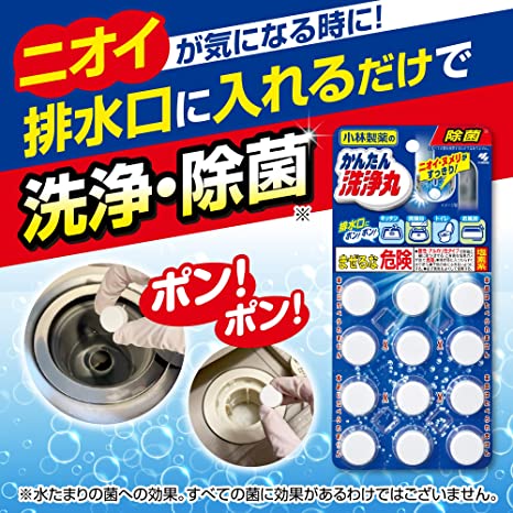 小林制药 下水道清洁剂 20片 蓝色