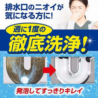Kobayashi Easy Cleaning Pill Value Pack 20 Tablets