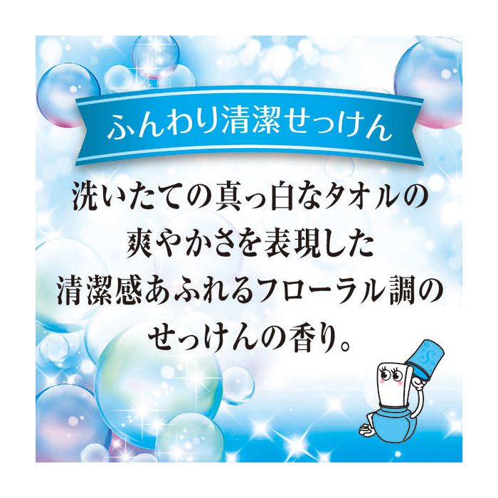 小林制药 消臭元空气香氛剂皂香400ml