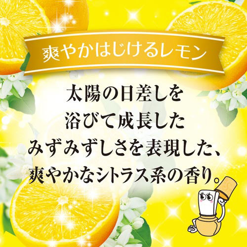 小林制药 消臭元空气香氛剂柠檬香 400ml