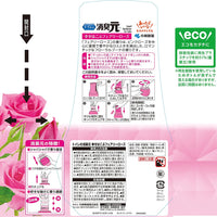 Kobayashi Pharmaceutical Toilet deodorant Fairy Rose 400ml