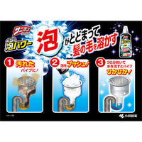 KOBAYASHI Cleaning Agent for Drain Pipe Body