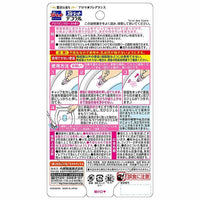Kobayashi Bluelet Decoral Aroma Pink Rose Fragrance (7.5g x 3 bottles) Toilet Fragrance Cleaner