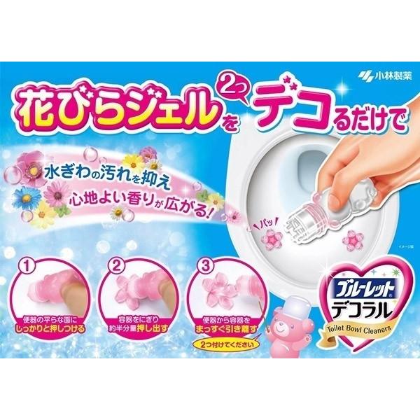 小林製藥 馬桶消臭花瓣香氛凝膠 玫瑰香 7.5g×3瓶