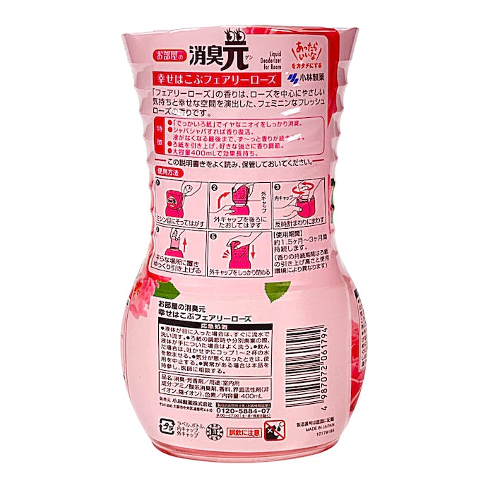 小林製藥 室內部屋用 消臭元 玫瑰花香 400ml