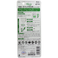 KOBAYASHI SARASAHTY LINGERIE SOAP