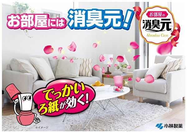 小林製藥 廁所用 消臭元 玫瑰香味 400ml