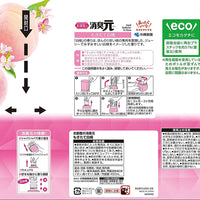 Kobayashi Pharmaceutical room deodorant freshly picked white peach 400ml
