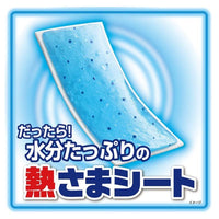 KOBAYASHI CHILDREN COOLING SHEET 16 PIECE