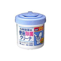 KOBAYASHI Toilet Wipe 50pieces