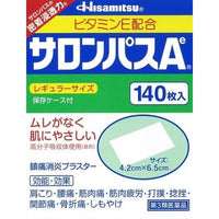 Hisamitsu Salonpas Ae Pain Relief Patch 140p
