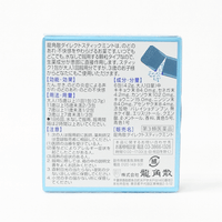Ryukakusan Direct 16 Sticks Mint