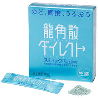 Ryukakusan Direct 16 Sticks Mint