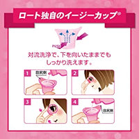 乐敦Lycée洗眼液450ml【第三类医药品】