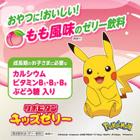 Pokemon Jelly Peach Flavor 125g