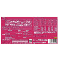 AKAI BOHSHI PINK 279g