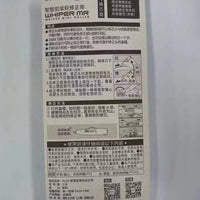 智慧型滚轮修正带WHIPER MINI ROLLER C49-575WH-615L 柠檬苏打水