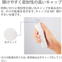 国誉 TA-G311-1P 直角固体胶棒 蓝色 S号 10g 单个装