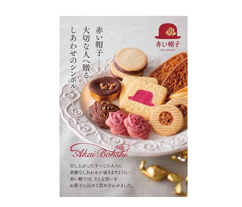 红帽子 粉色礼盒 31片装