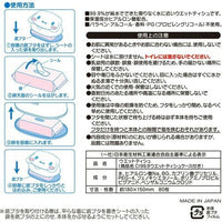 LEC Sanrio Cinnamon wet tissue case & 99.9% water wet tissue