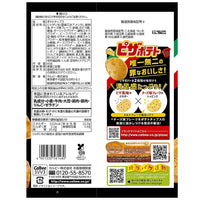 Calbee Pizza Potato Chips 60g
