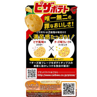 Calbee Pizza Potato Chips 60g