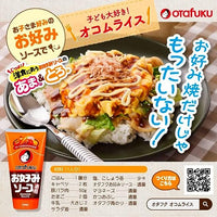 OTAFUKU FAVORITE SAUCE 500G