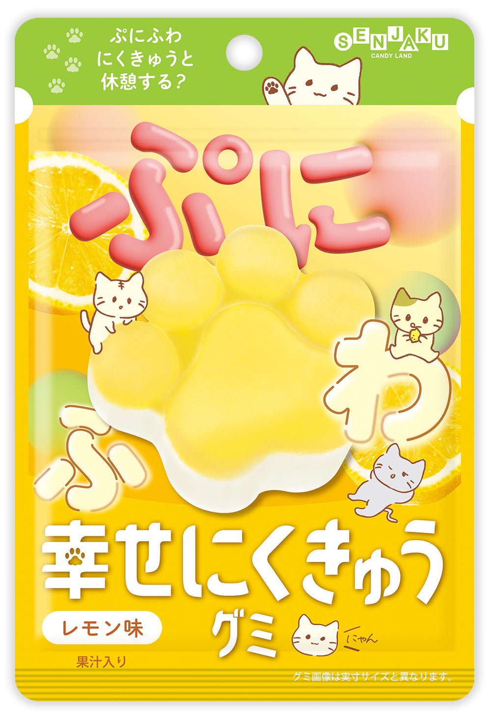 Happy Meat Gummy Lemon Flavor