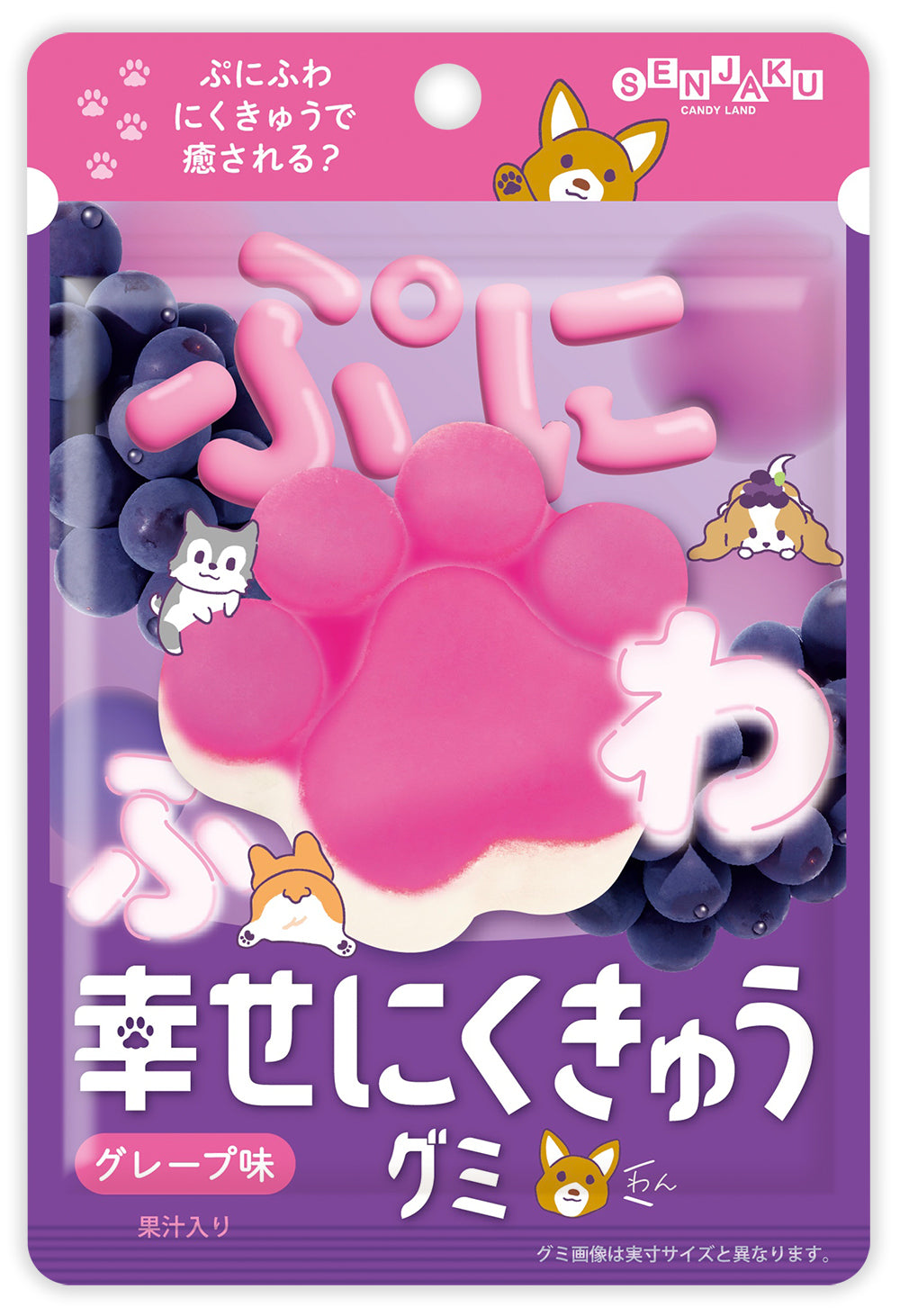 HAPPY NIKUKYU  GUMMY 40G