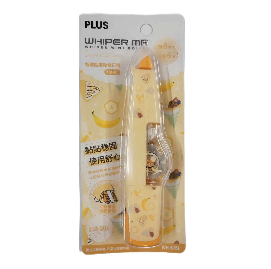智慧型滚轮修正带WHIPER MINI ROLLER C49-576 WH-615L 香蕉可丽饼