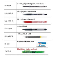 Pilot 开学季中性笔文具套装