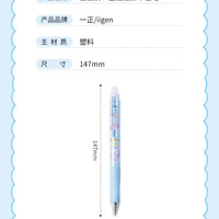 一正 三丽鸥 酷洛米 热可擦中性笔