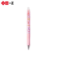 一正 三丽鸥 美乐蒂 热可擦中性笔