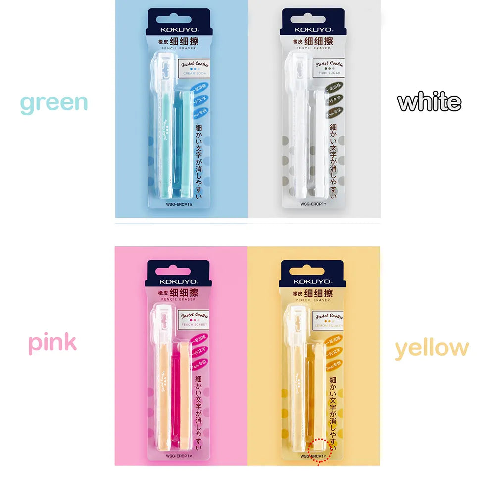 国誉WSG-ERCP1P细细擦 糖果色推动式橡皮擦 粉色