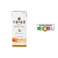 KIRIN MILK TEA PAPER BOX 250ML