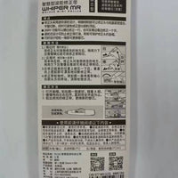 智慧型滚轮修正带WHIPER MINI ROLLER C49-577WH-615L猕猴桃三明治