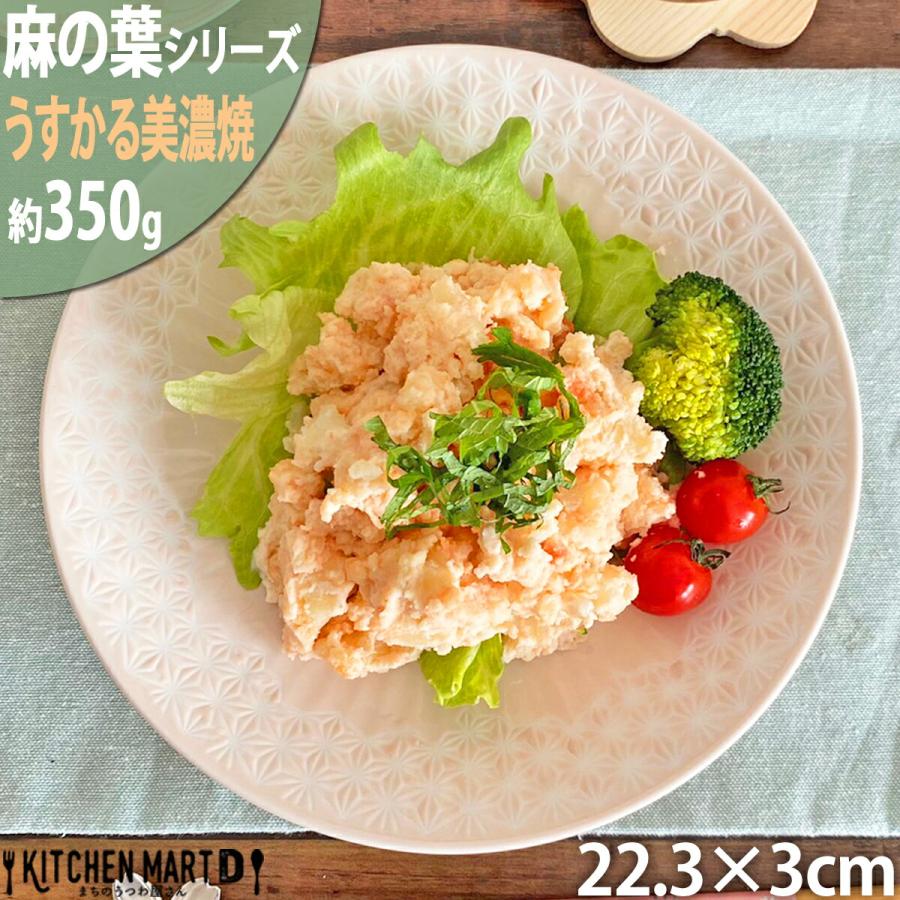 DAITOUA 淡粉色RK7.0 餐盘