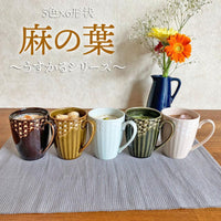 DAITOUA Pastel Pink RK Mug