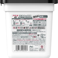 P&G Ariel Gel ball 4D Slightly Scented Type 12P